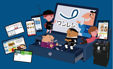 ワンレジ デバイス