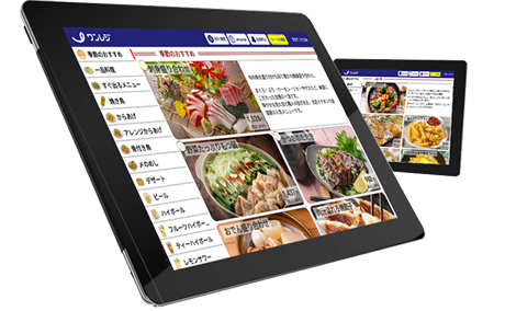 テーブルオーダー