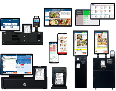 オールインワン