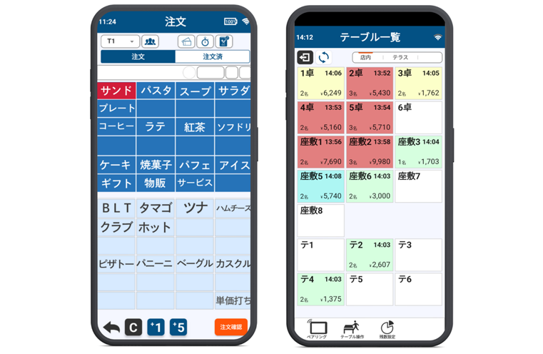 ハンディ画面イメージ
