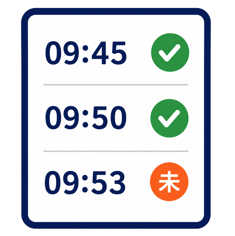 提供時間管理