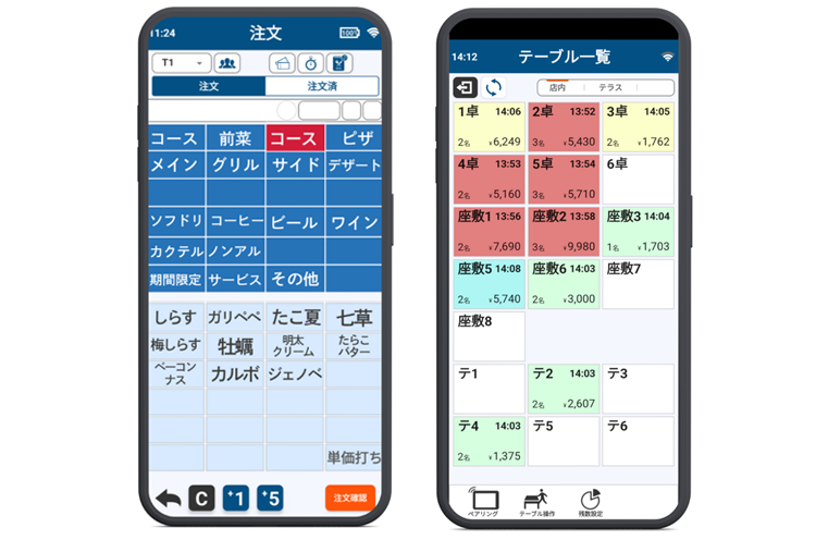 ハンディイメージ