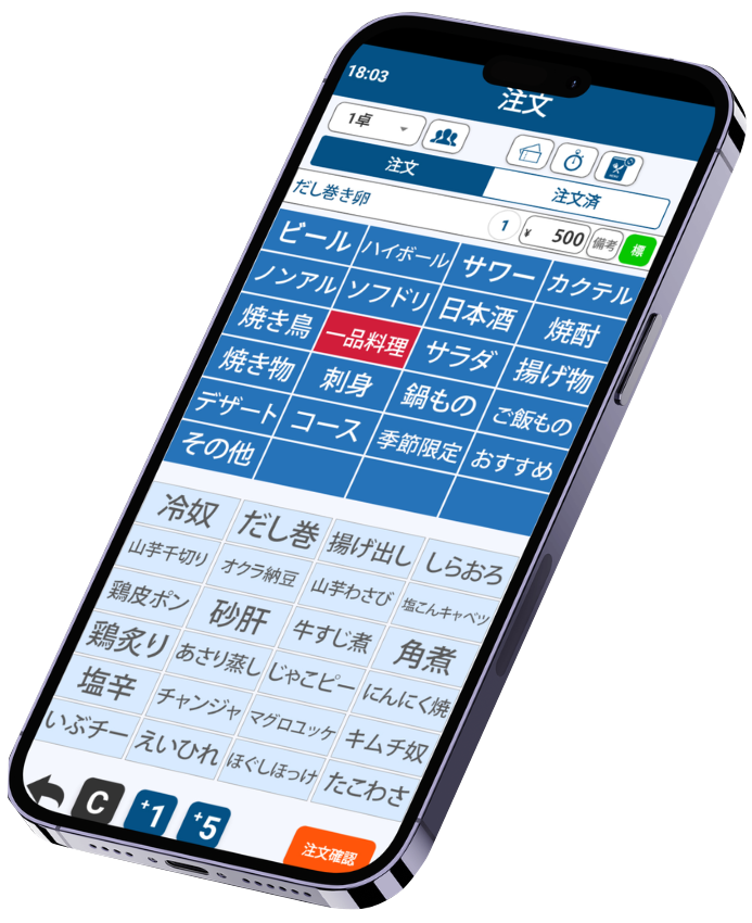 ハンディ