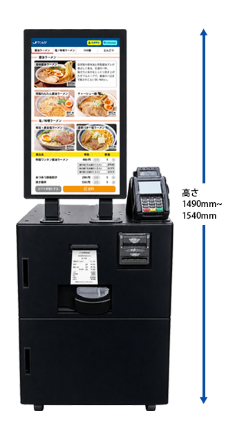 縦型券売機