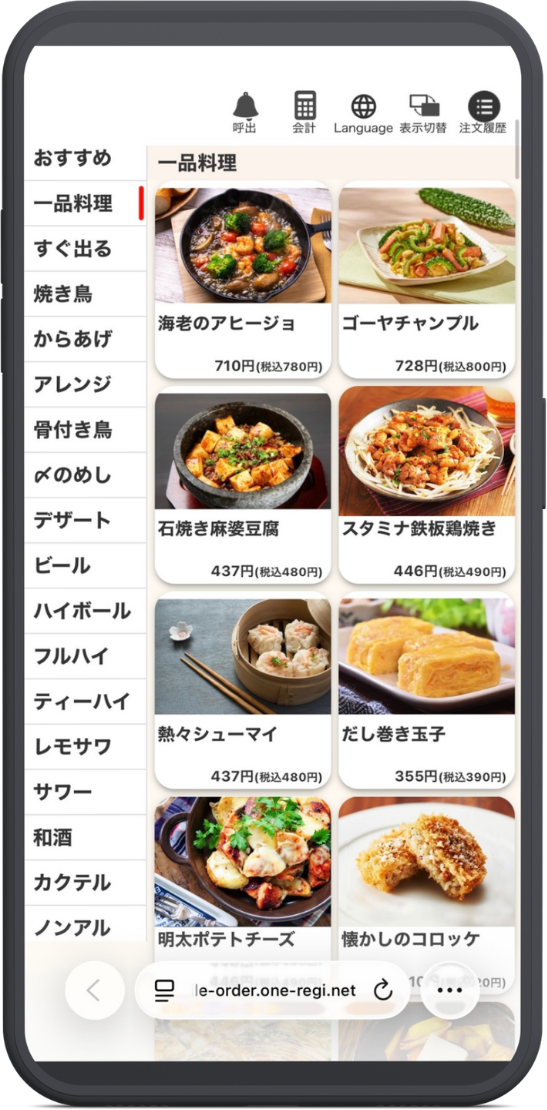 2列+カテゴリ表示