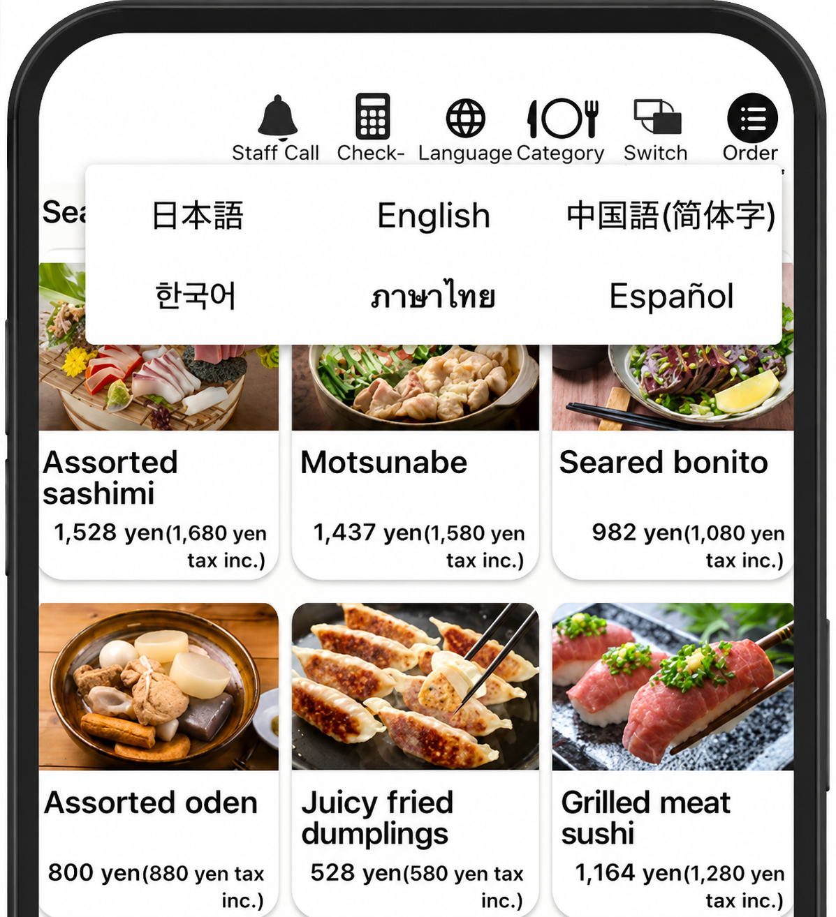 多言語対応のモバイルオーダー画面イメージ