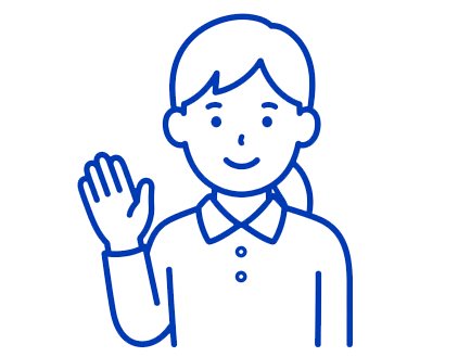 最後まで接客できる
