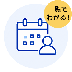 テーブル指定予約も管理