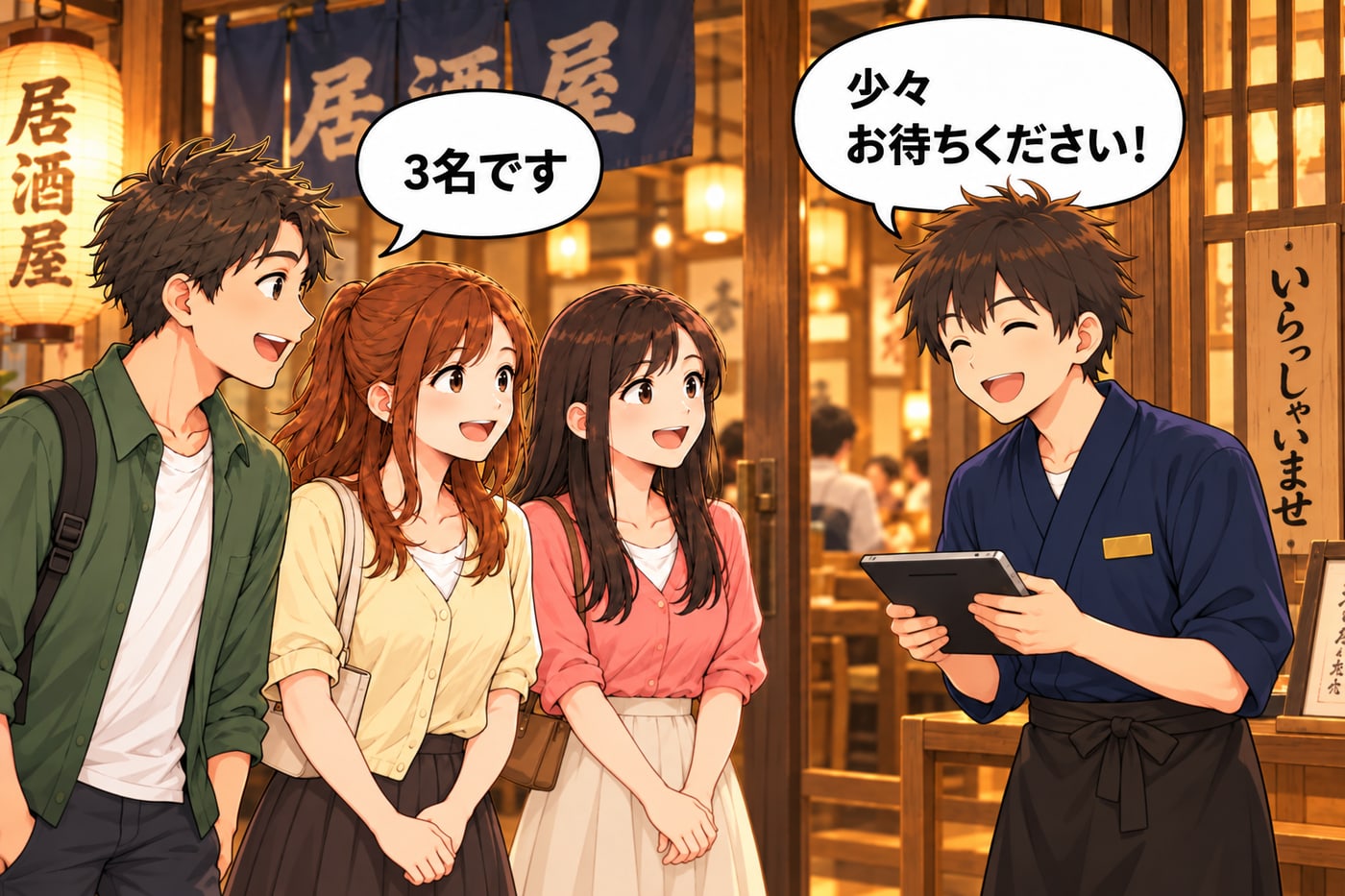 店長が入口で3人のお客様に「いらっしゃいませ！少々お待ちください！」と声をかける