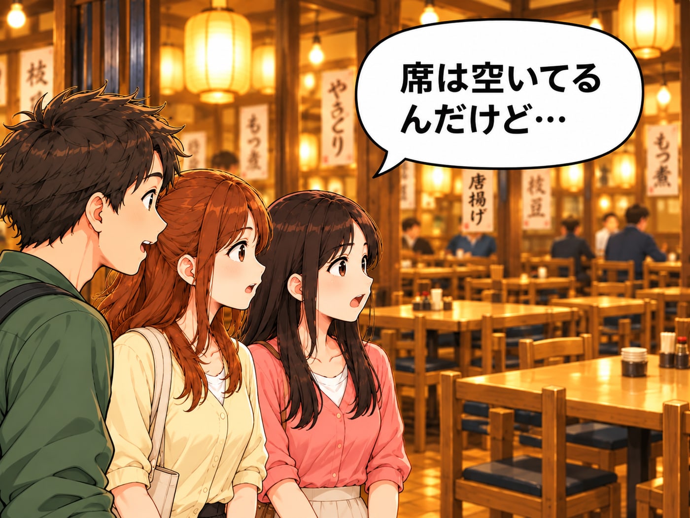 入口で待つ3人のお客様が「席は空いてるんだけど…」と店内の空席を見ている