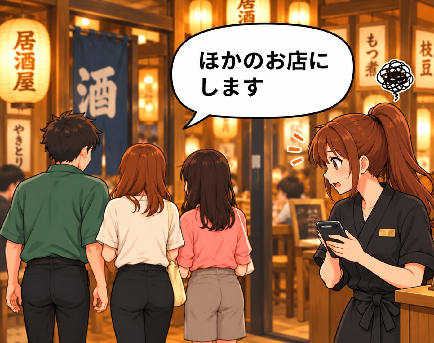 3人のお客様が「ほかのお店にします」と帰っていき、アルバイトが振り返る