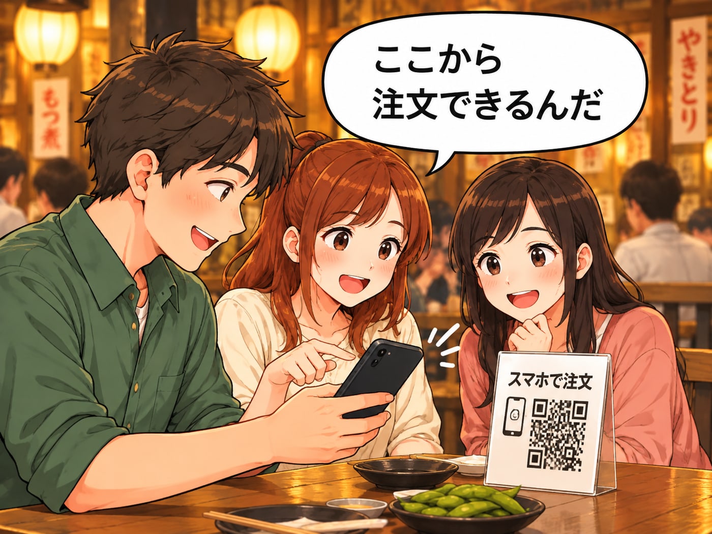 3人のお客様が席のQRコードを読み「ここから注文できるんだ」とスマホで注文する