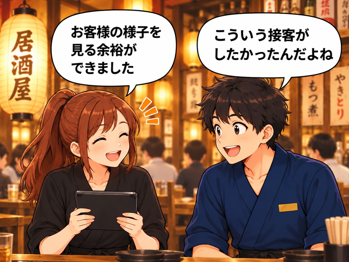 アルバイトが「お客様の様子を見る余裕ができました」、店長が「こういう接客がしたかったんだよね」と笑う