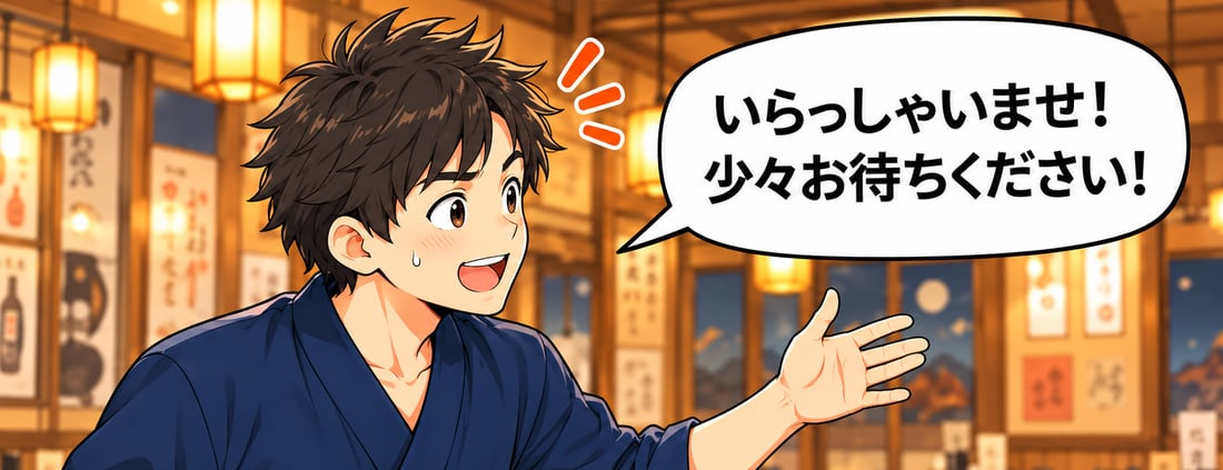 店長が「いらっしゃいませ！少々お待ちください！」と案内できずに焦っている