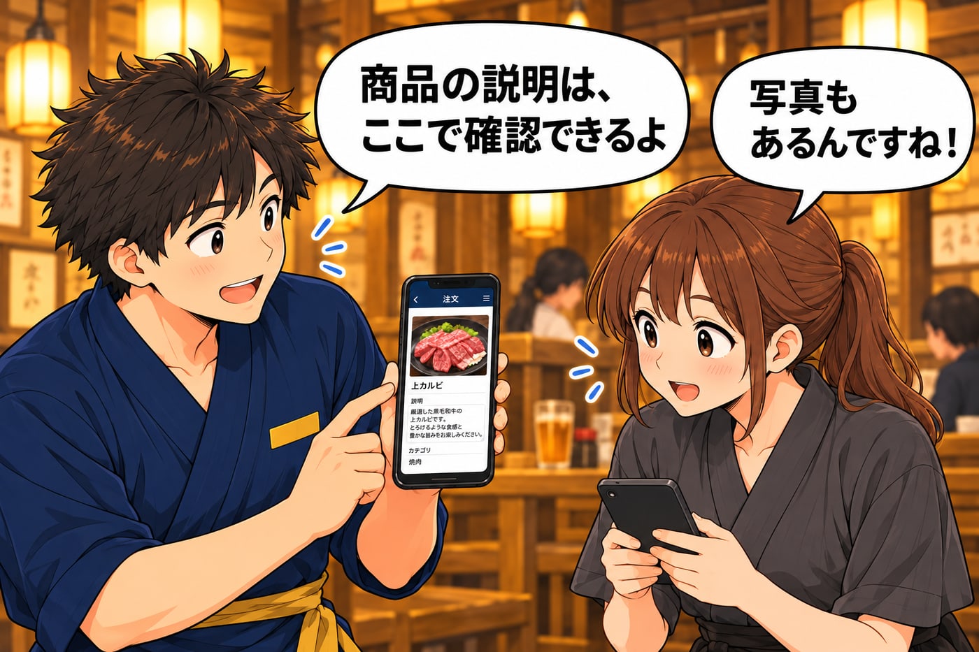 店長がハンディを見せて「商品の説明は、ここで確認できるよ」、アルバイトが「写真もあるんですね！」
