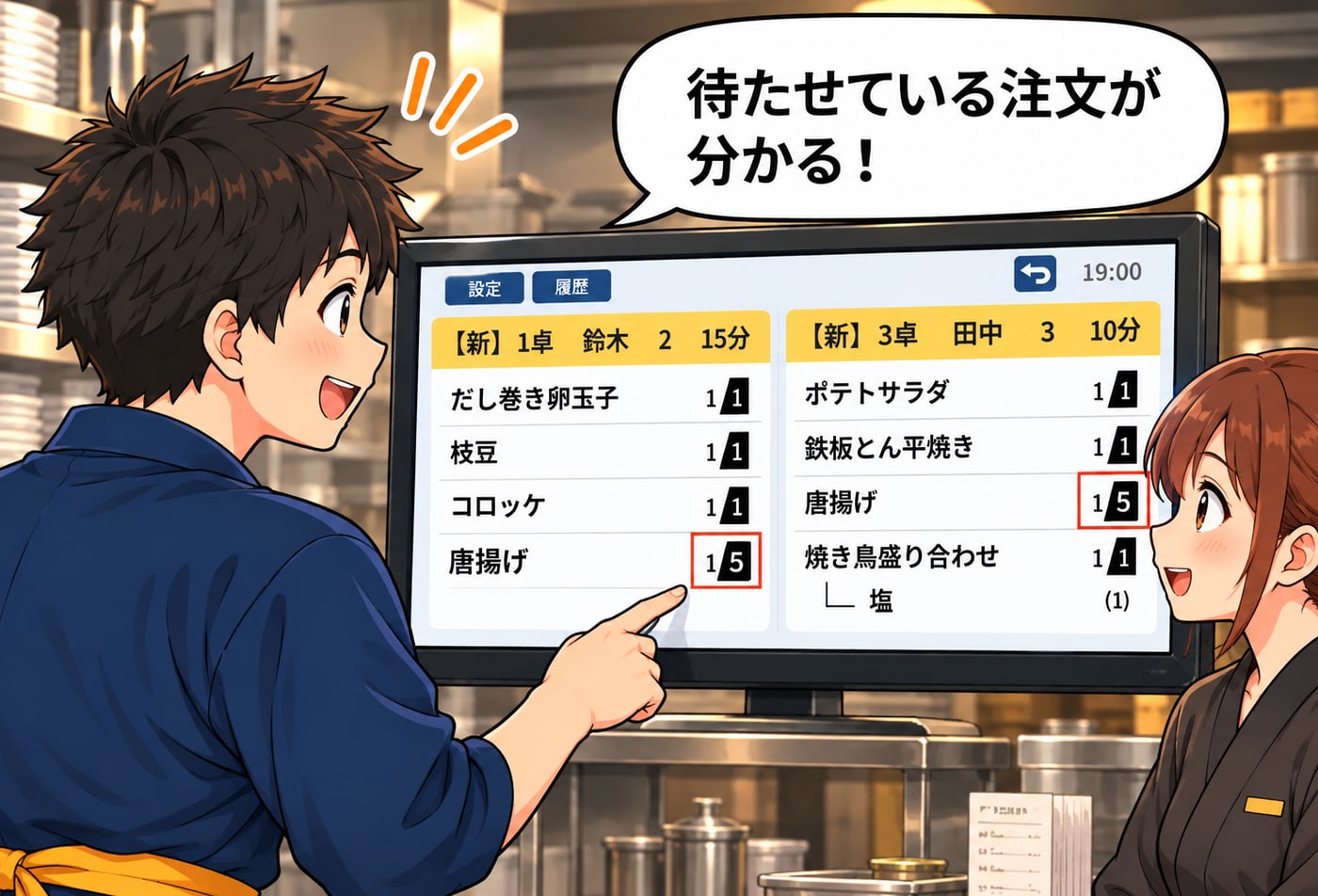 画面を指して「待たせている注文が分かる！」。卓ごとの注文と経過時間が並ぶ