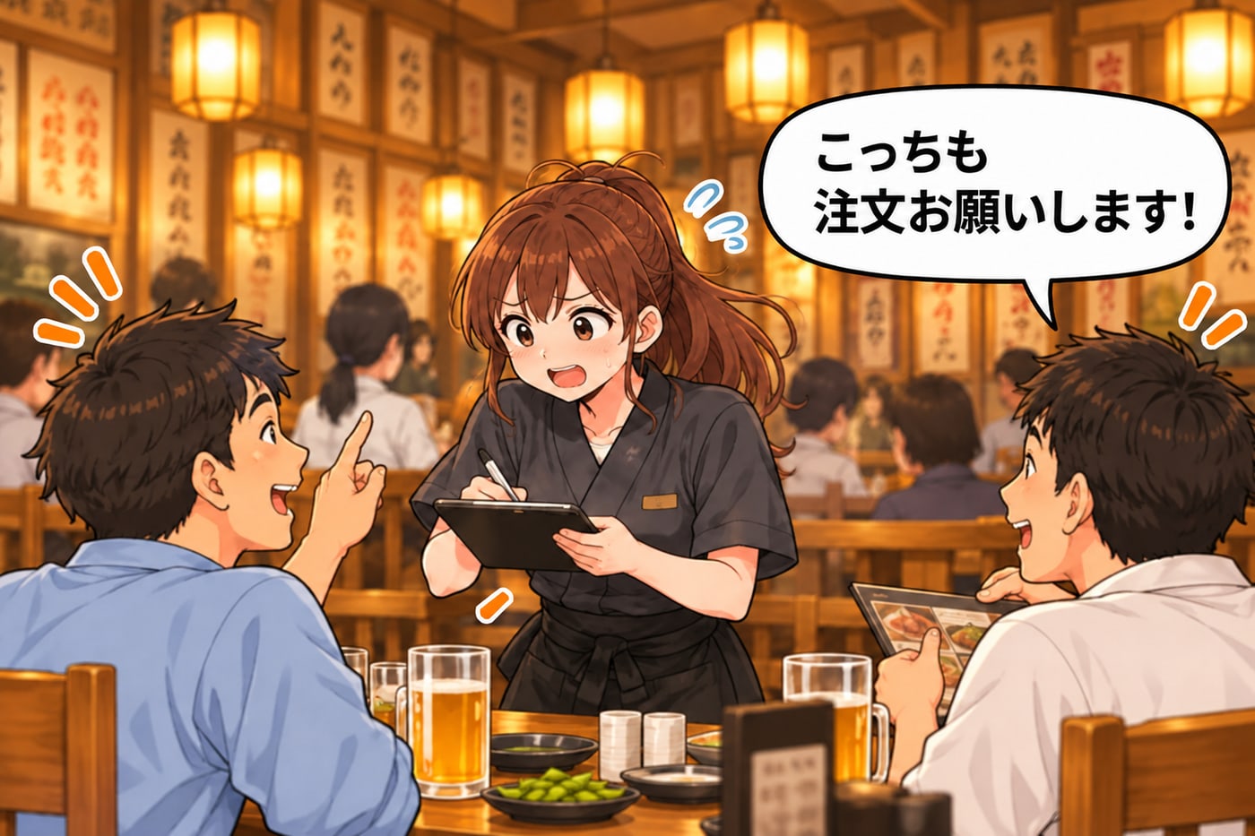 お客様から「こっちも注文お願いします！」と呼ばれ、手が回らない