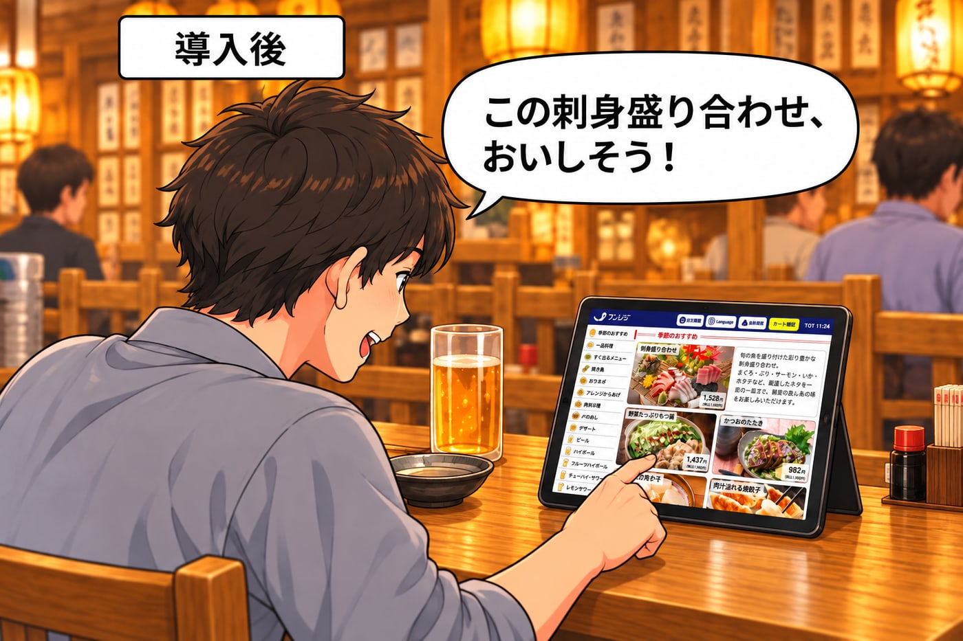 導入後。お客様がタブレットを見て「この刺身盛り合わせ、おいしそう！」