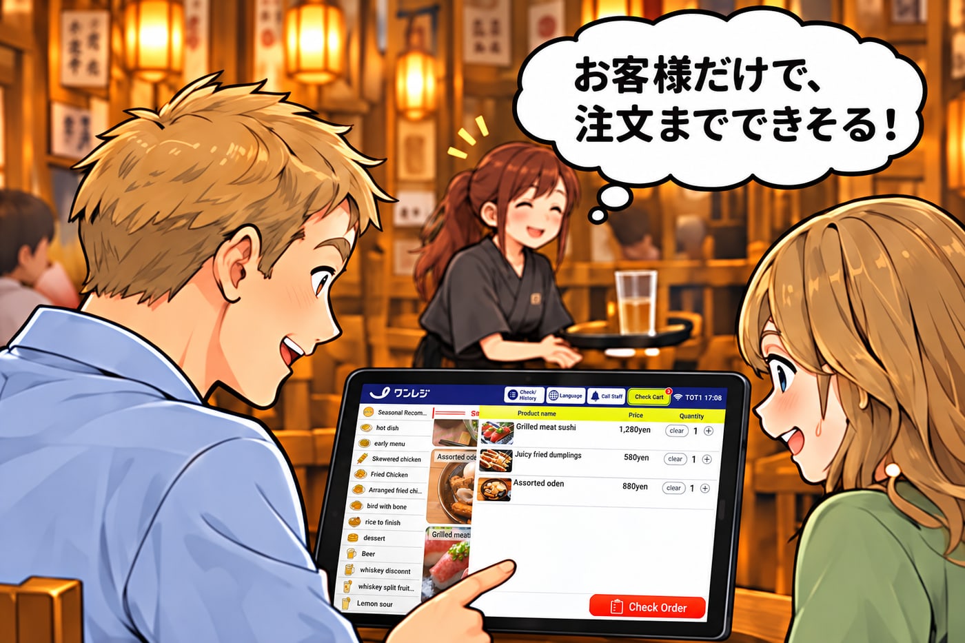 お客様だけで注文が進み、スタッフが「お客様だけで、注文までできてる!」