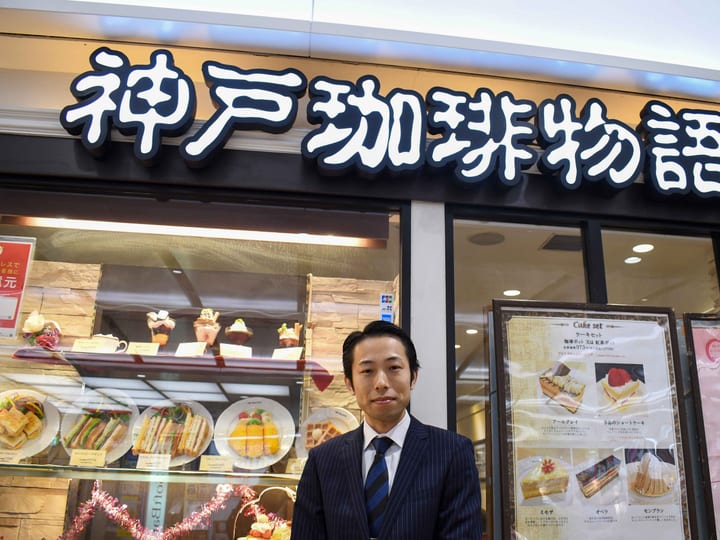 神戸珈琲物語 さんちか店の店頭（兵庫県神戸市）