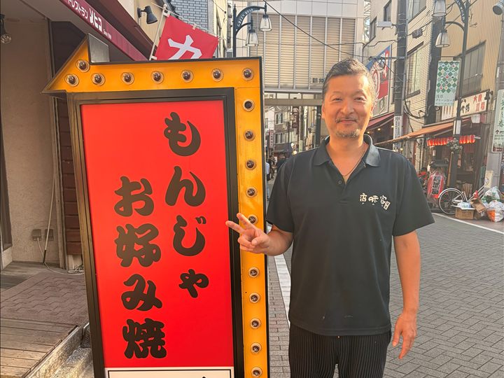 香味家浅草 新仲見世通り店（東京都台東区）