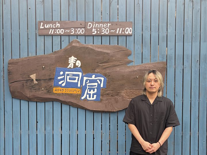 青の洞窟