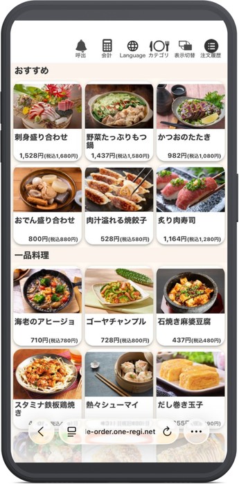 モバイルオーダーの注文画面:3列表示