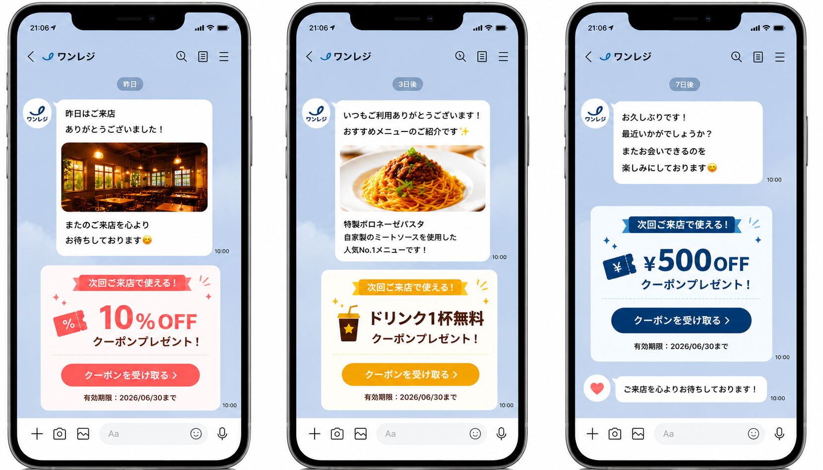 顧客管理機能