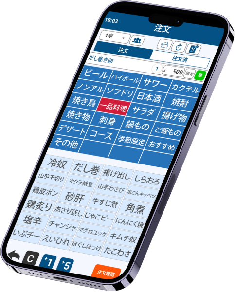 ハンディ